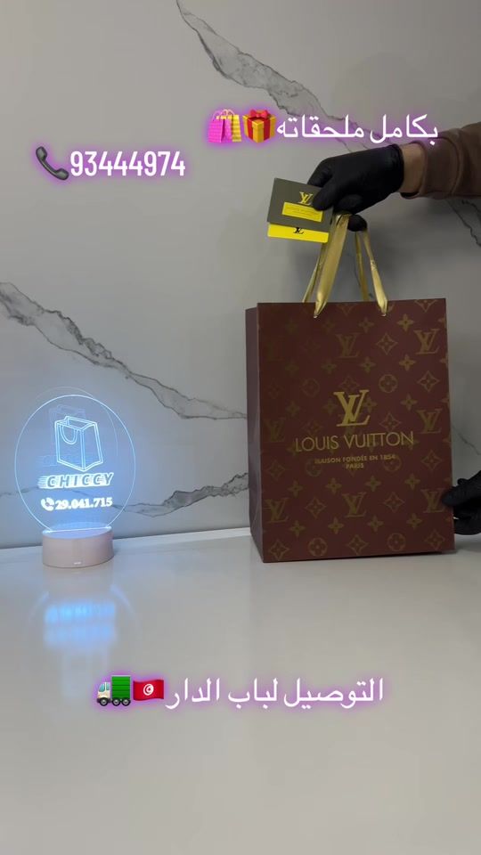 TikTok video thumbnail by chiccy_store