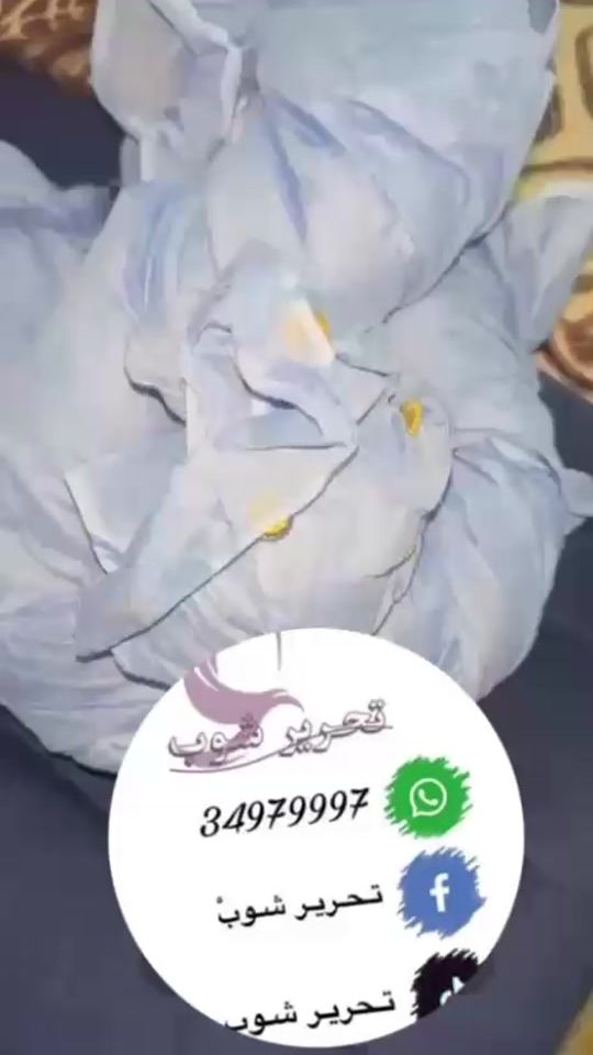 TikTok video thumbnail by khadije.cheybani