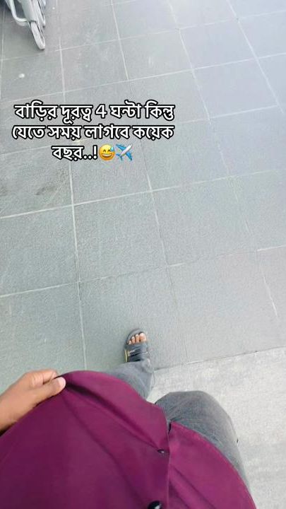 TikTok video thumbnail by rs_ibrahim07