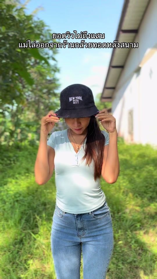 TikTok video thumbnail by fimsuwatjanee