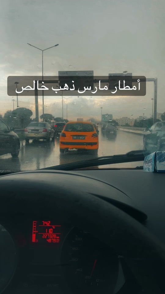 TikTok video thumbnail by jihenaouini