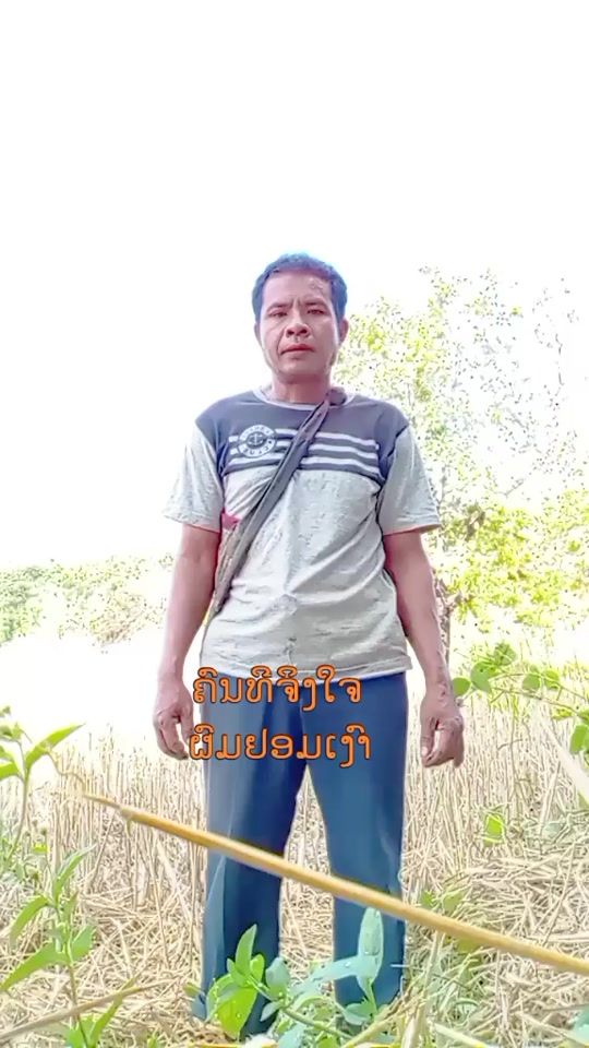 TikTok video thumbnail by user7495220257972