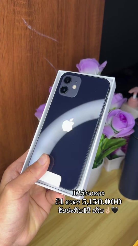 TikTok video thumbnail by tubvwdhx2fr