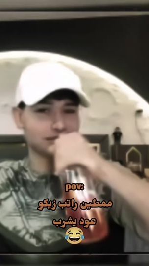 TikTok video thumbnail by m05.f