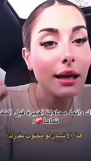 TikTok video thumbnail by its_naaaila