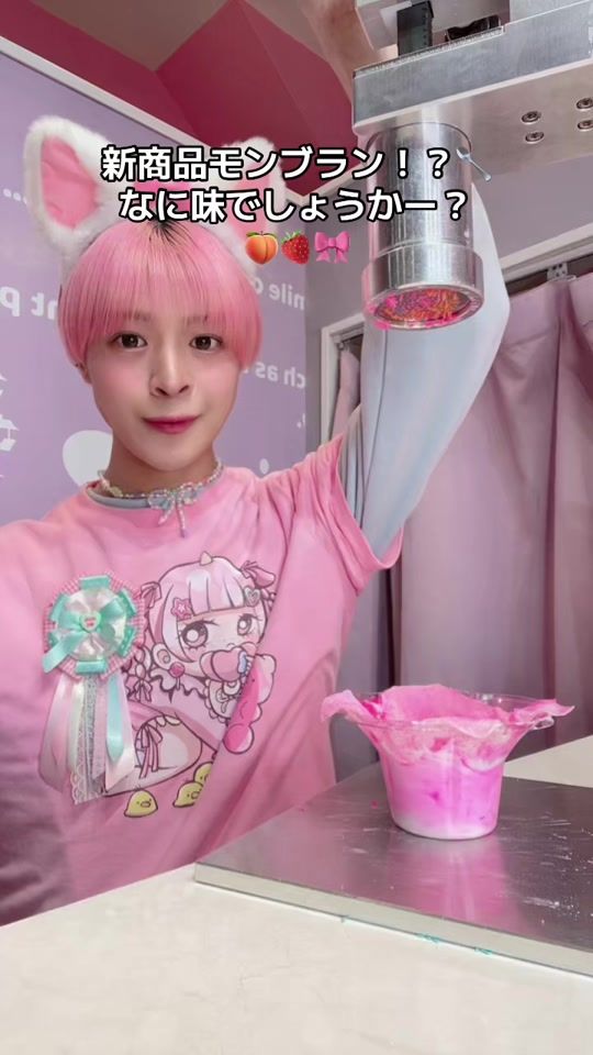TikTok video thumbnail by gianjoshua21