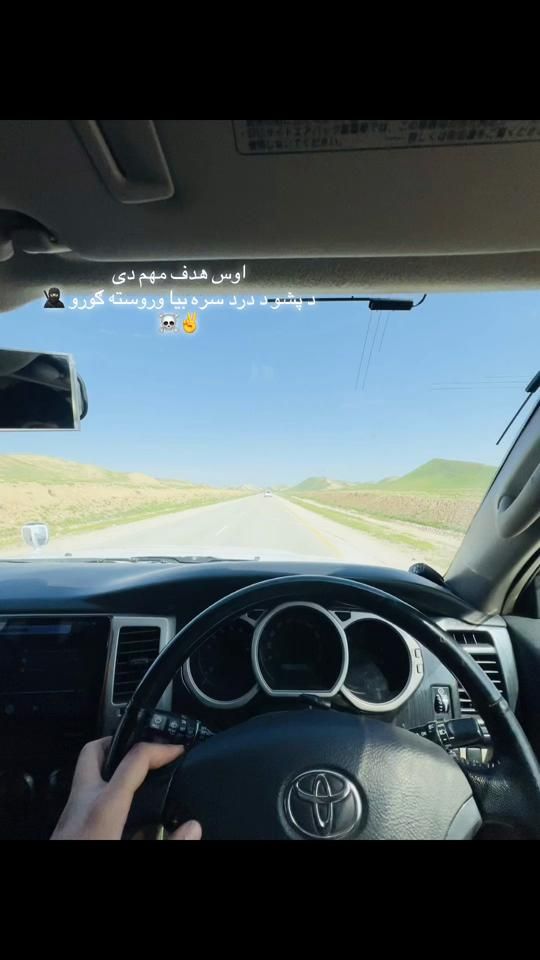 TikTok video thumbnail by matimohamadzai