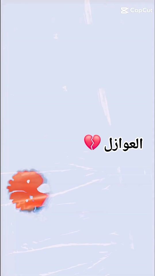 TikTok video thumbnail by .8186115abdo