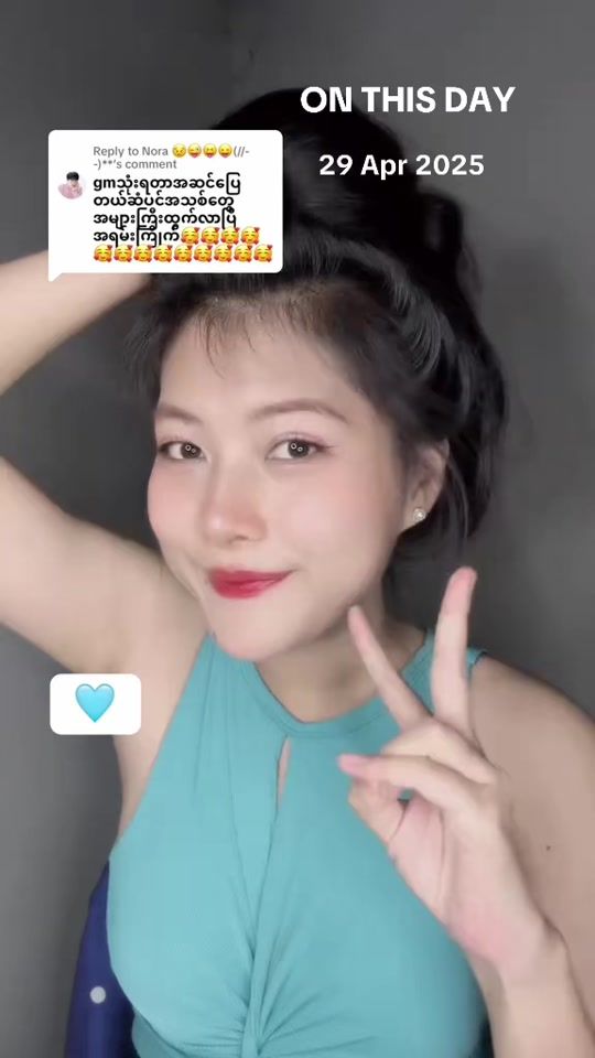 TikTok video thumbnail by nwayyy23