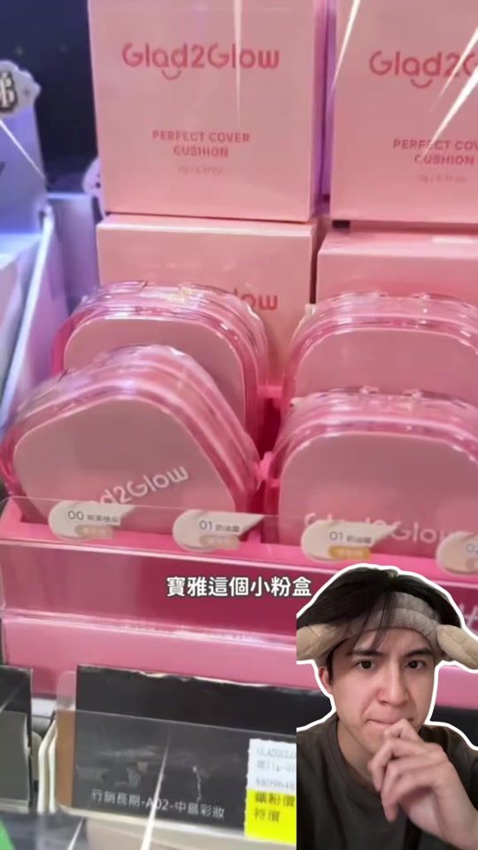 TikTok video thumbnail by _only.510_