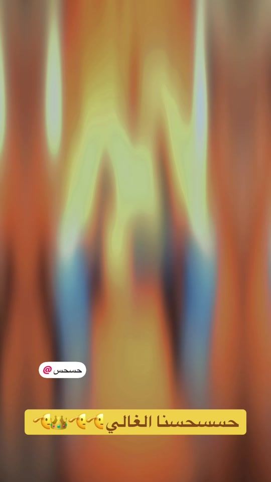 TikTok video thumbnail by ibrahim70525