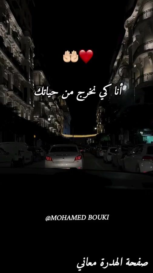 TikTok video thumbnail by elhadra_m3ani