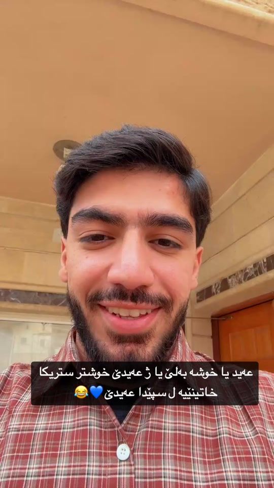 TikTok video thumbnail by aramrdwan