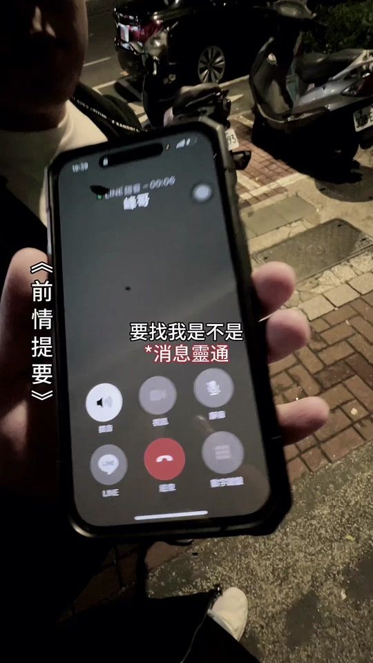 TikTok video thumbnail by bo_0613_