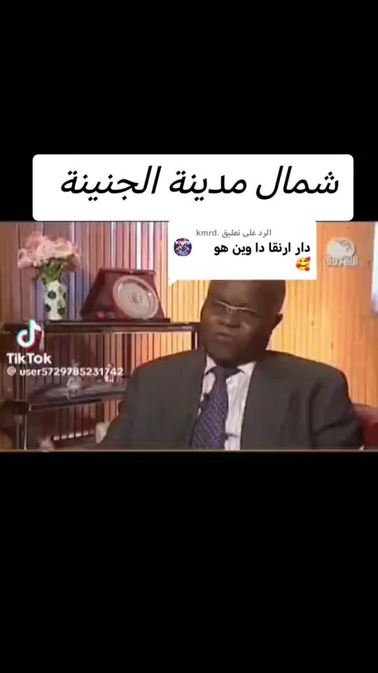 TikTok video thumbnail by user3117678085141