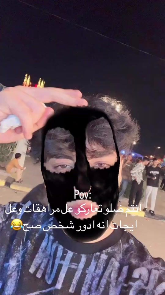 TikTok video thumbnail by j9lkyt