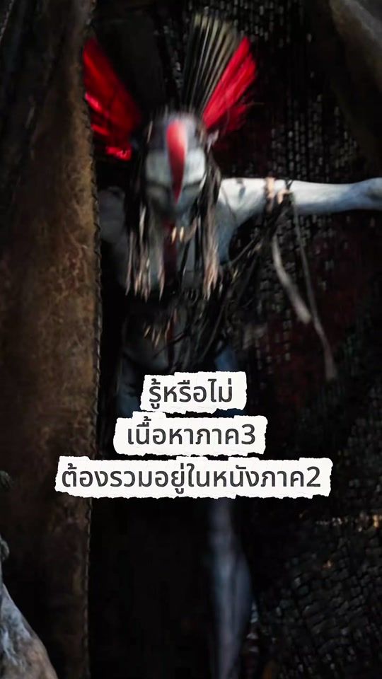 TikTok video thumbnail by esmo.2000