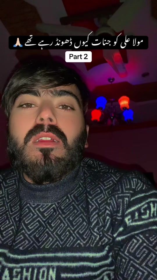 TikTok video thumbnail by hubdar_ali_14