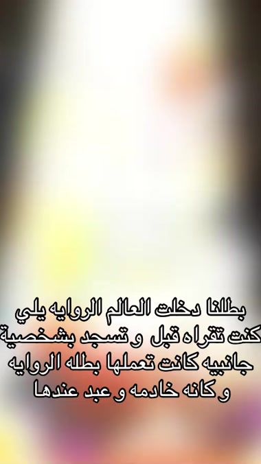 TikTok video thumbnail by oeen.otako