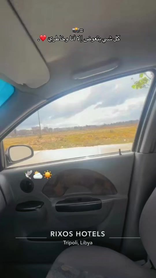 TikTok video thumbnail by aishabrhili