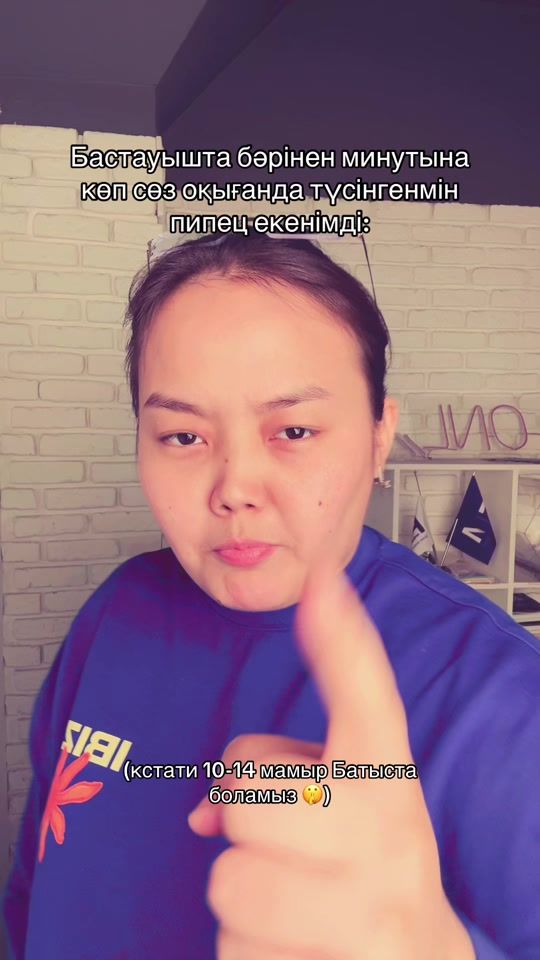 TikTok video thumbnail by fm_online_ubt