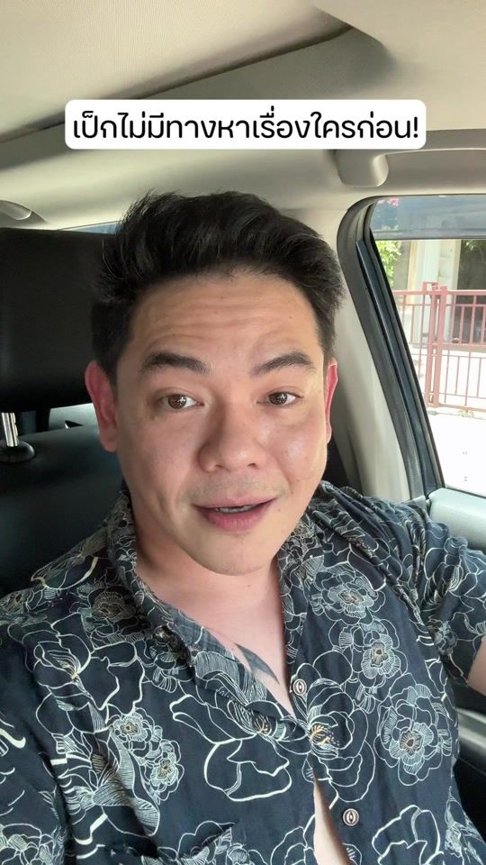TikTok video thumbnail by jonatarn14