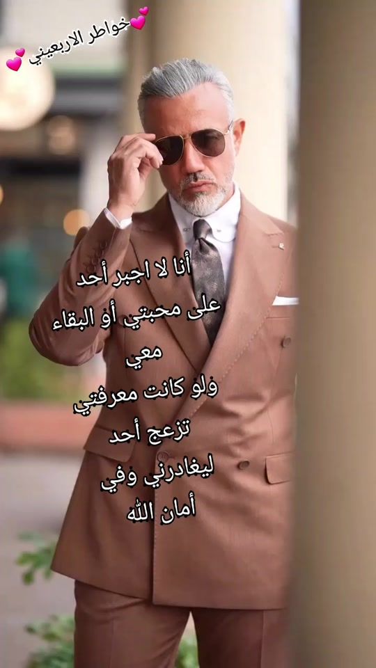 TikTok video thumbnail by saifdine471