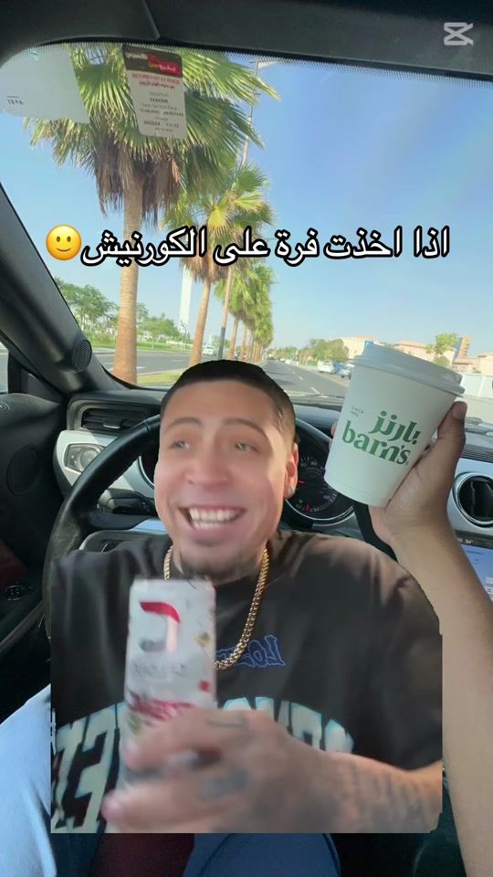 TikTok video thumbnail by ehab_alshareef