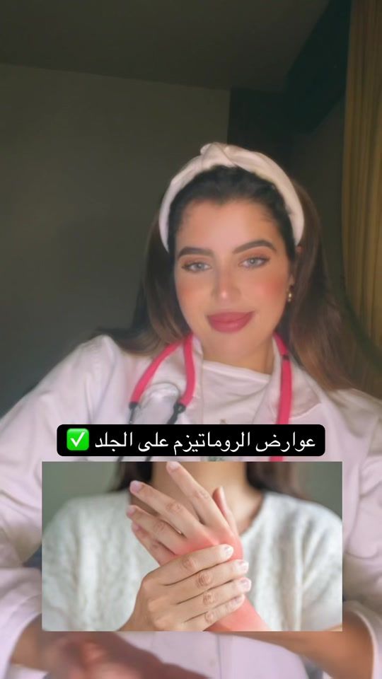 TikTok video thumbnail by dr_sajarawass