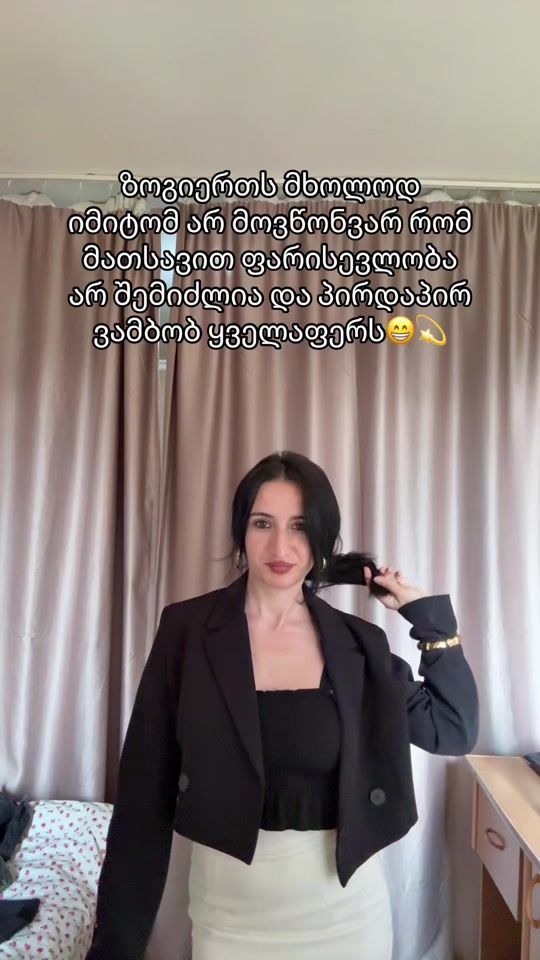 TikTok video thumbnail by anntsaava