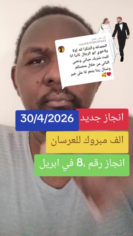 TikTok video thumbnail by zwaj.com