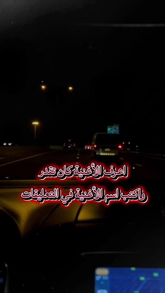 TikTok video thumbnail by al.mohanad_abdalla