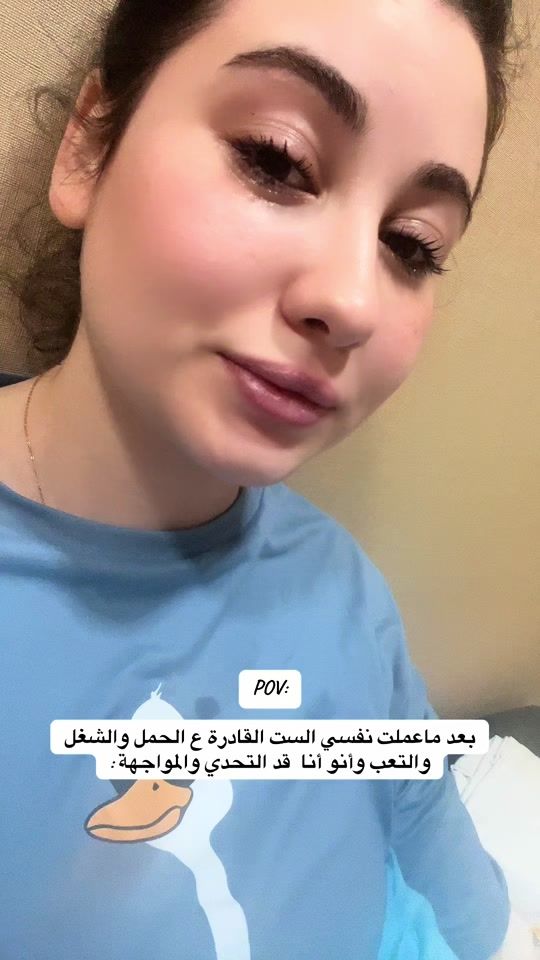 TikTok video thumbnail by reemmounzer2