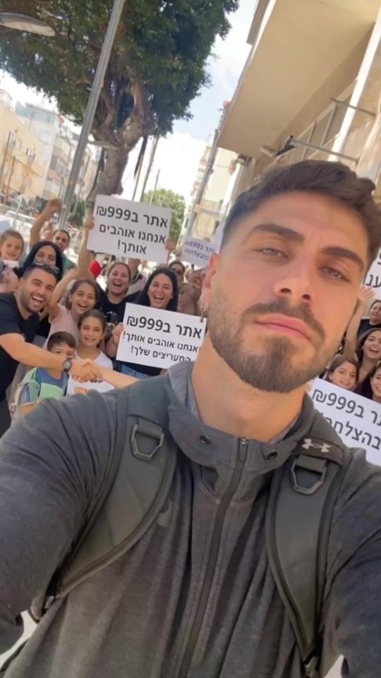 TikTok video thumbnail by shaked_yeru