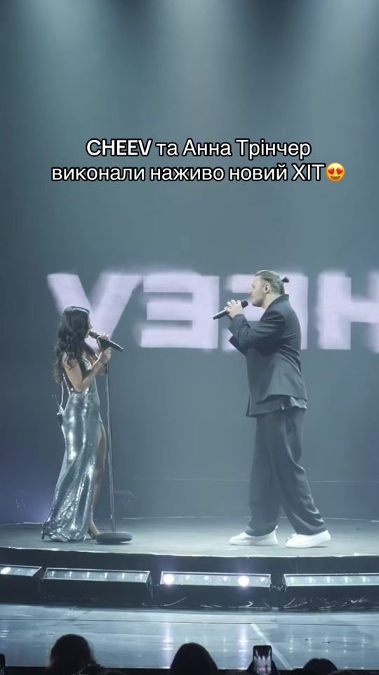 TikTok video thumbnail by ukrainemusicsong