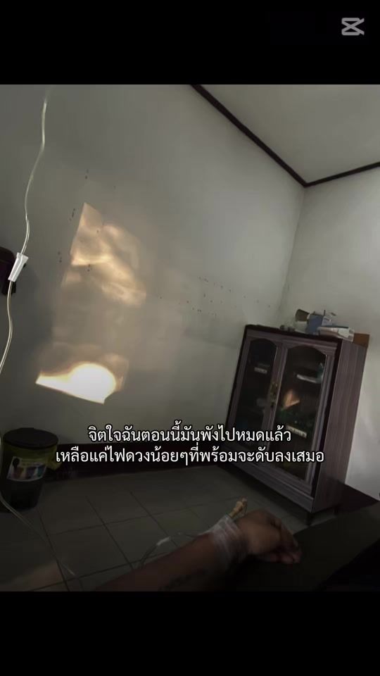 TikTok video thumbnail by nongken11