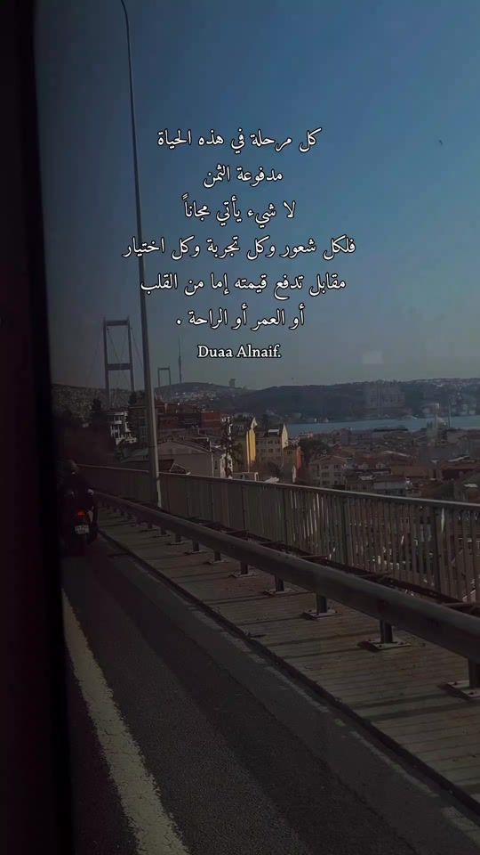 TikTok video thumbnail by duaaalnaif