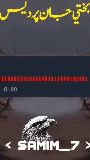 TikTok video thumbnail by samiullah.samim.7