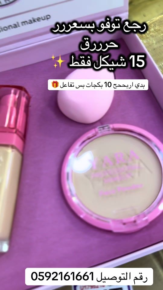 TikTok video thumbnail by sapayamal