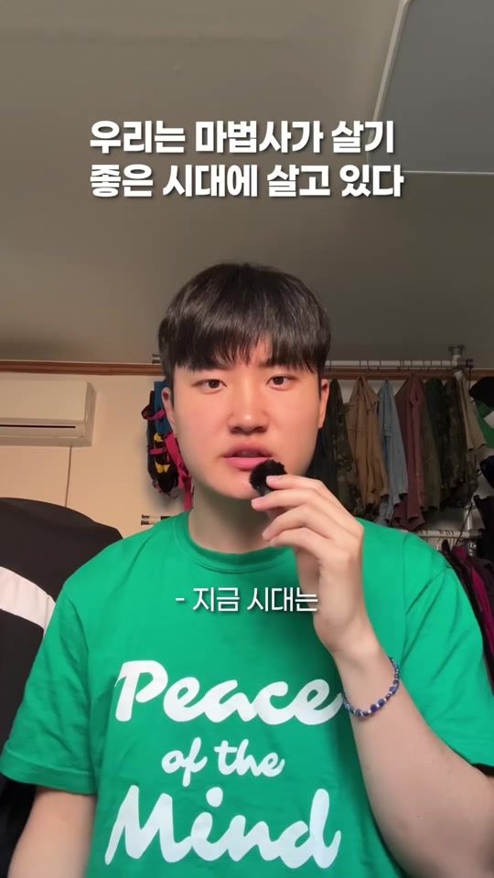 TikTok video thumbnail by f_a_merry