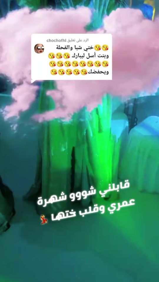 TikTok video thumbnail by ..farawlaa