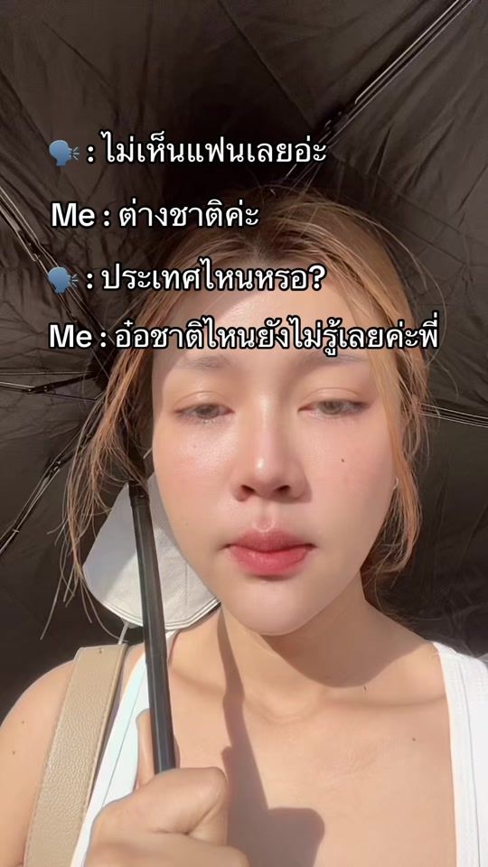TikTok video thumbnail by si.an24