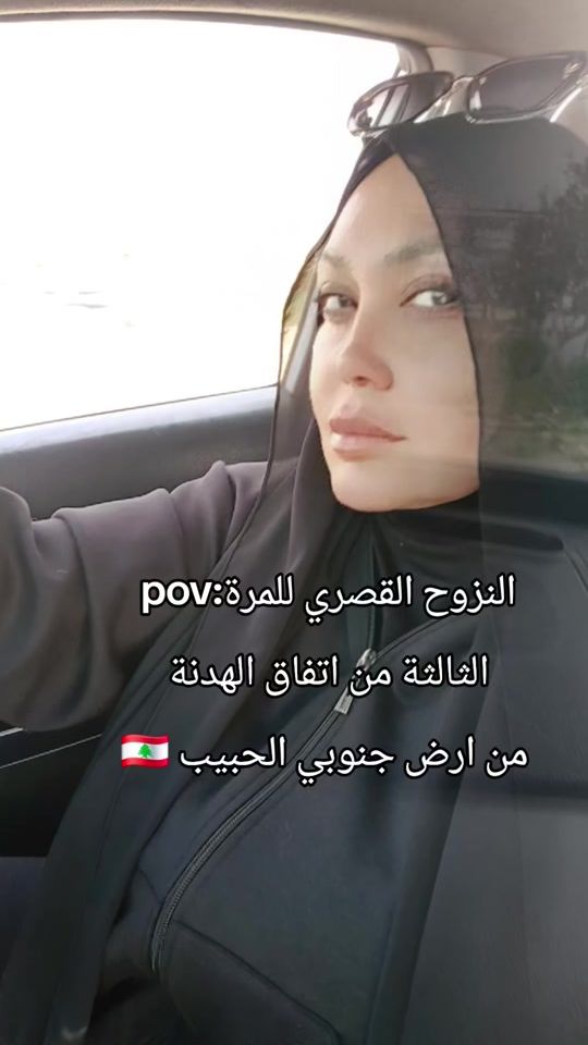 TikTok video thumbnail by houiam.sultana