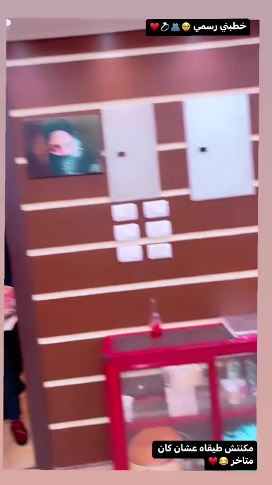TikTok video thumbnail by nour191121