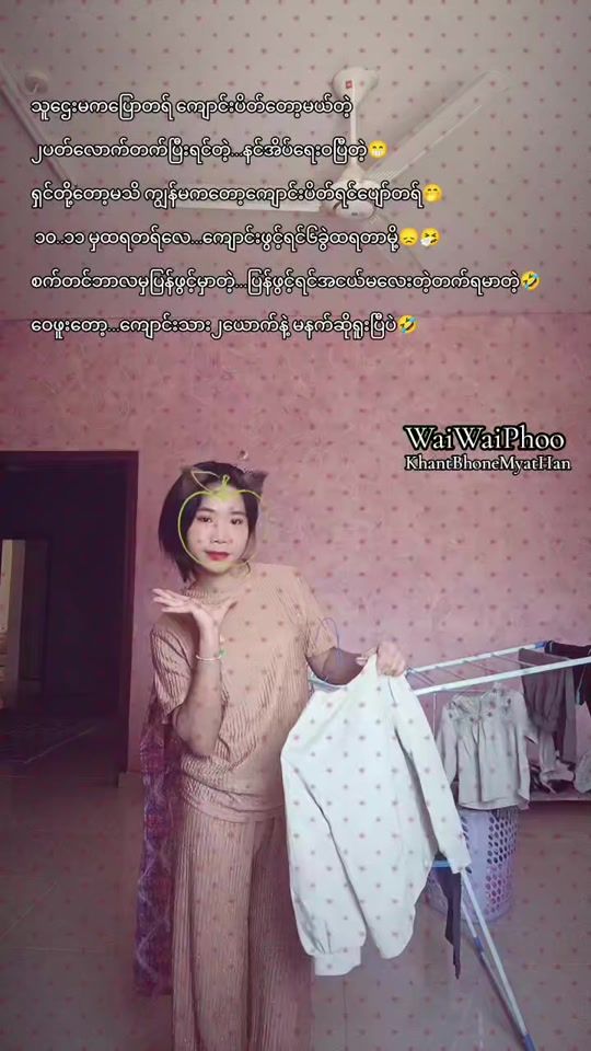 TikTok video thumbnail by yoon.yoon03673