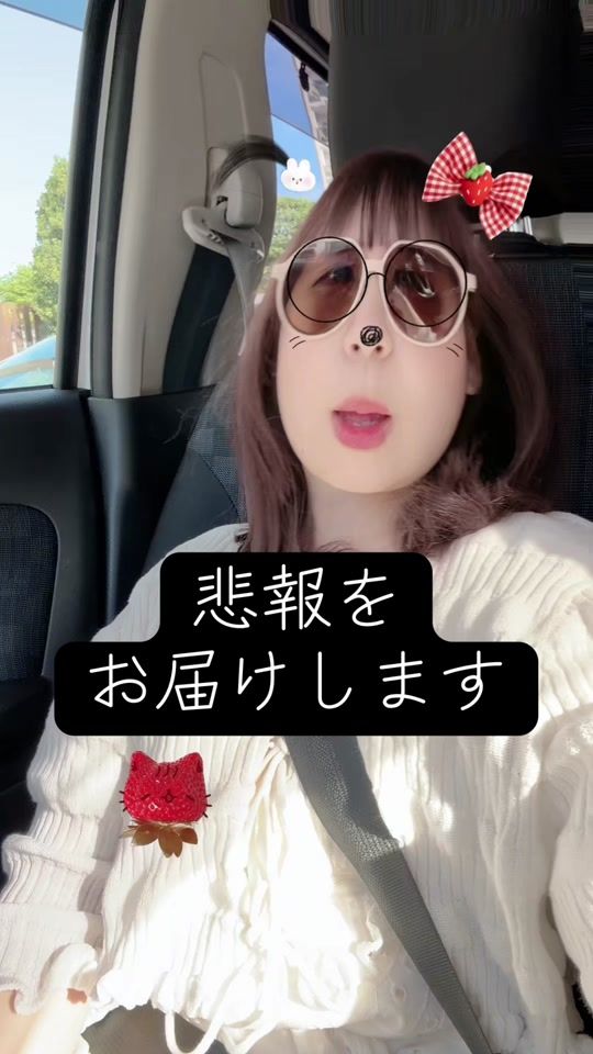 TikTok video thumbnail by chito_yui