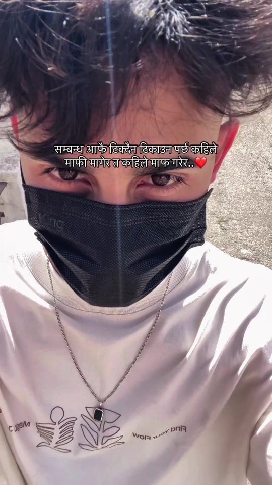 TikTok video thumbnail by aryann.subedi
