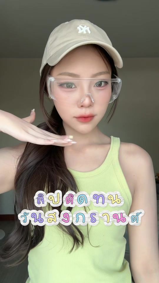 TikTok video thumbnail by kwyyyx