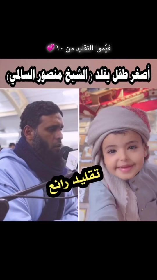 TikTok video thumbnail by a_elnoby
