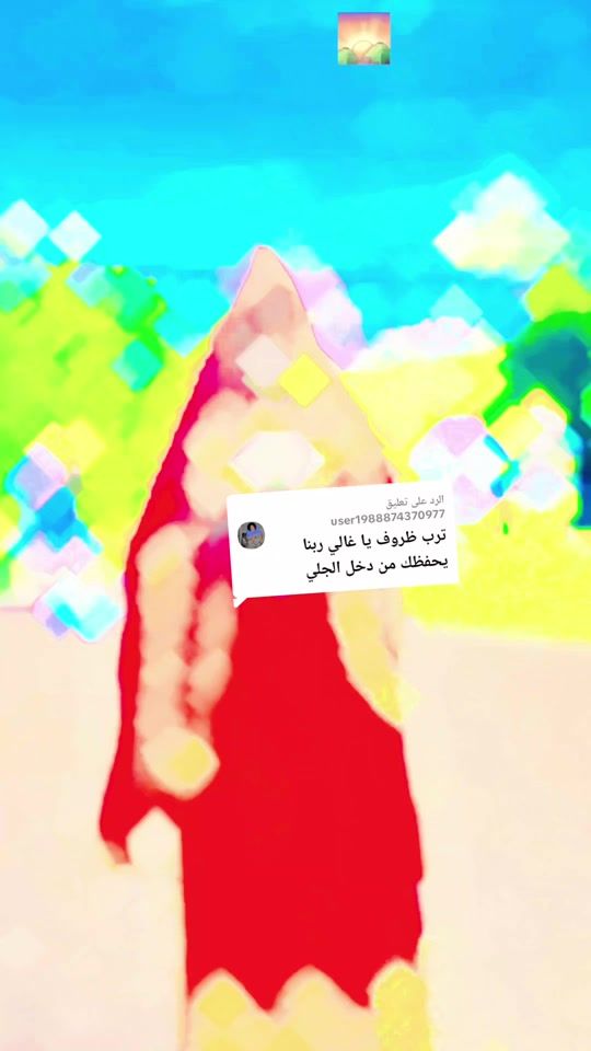 TikTok video thumbnail by filsedeyoussouf